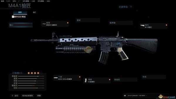 《使命召唤16:现代战争》M4A1-OG武器盘点