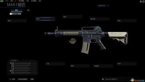 《使命召唤16:现代战争》M4A1-OG武器盘点