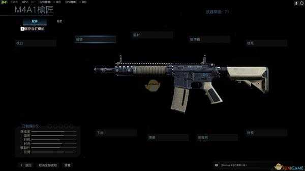 《使命召唤16:现代战争》M4A1-OG武器盘点