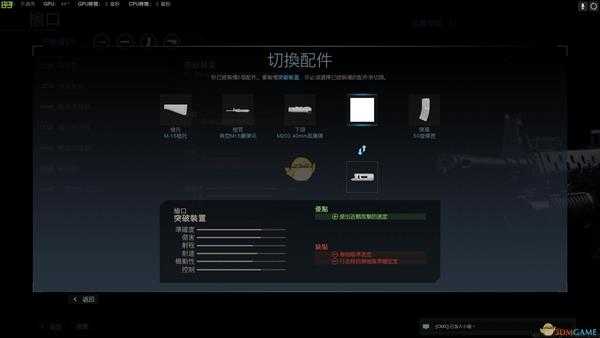 《使命召唤16:现代战争》M4A1-OG武器盘点