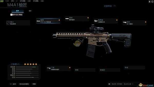 《使命召唤16:现代战争》XRK-M4武器盘点