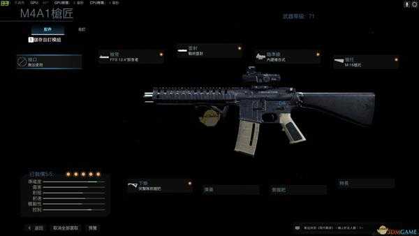 《使命召唤16:现代战争》XRK-M4武器盘点