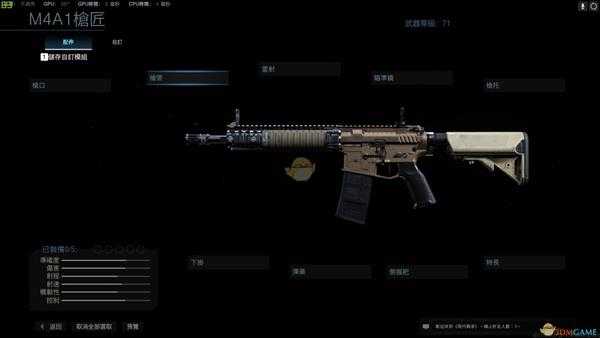 《使命召唤16:现代战争》XRK-M4武器盘点