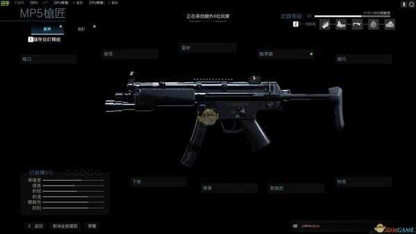 《使命召唤16:现代战争》MP5-手感生疏武器盘点