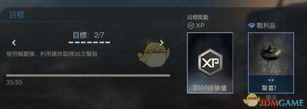 《使命召唤16:现代战争》MP5-手感生疏武器盘点