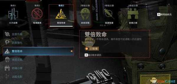 《使命召唤16:现代战争》MP5-手感生疏武器盘点