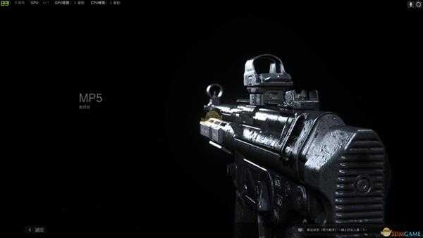 《使命召唤16:现代战争》MP5-手感生疏武器盘点