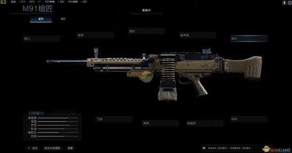 《使命召唤16:现代战争》M91-旧伤武器盘点