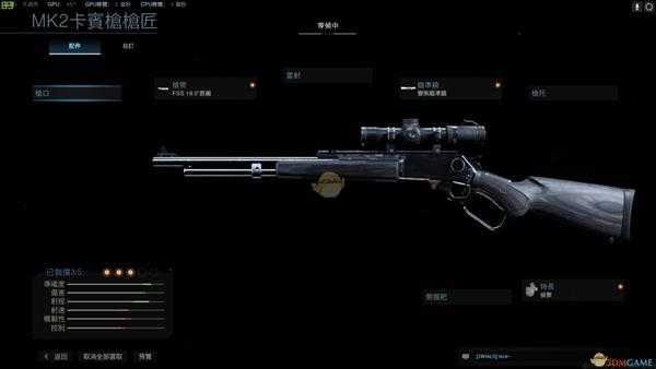 《使命召唤16:现代战争》MK2-悲惨终结者武器盘点