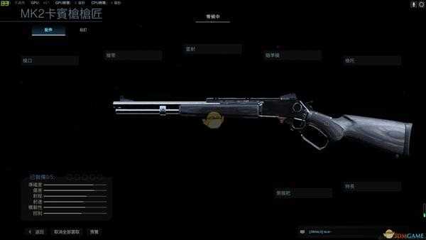 《使命召唤16:现代战争》MK2-悲惨终结者武器盘点