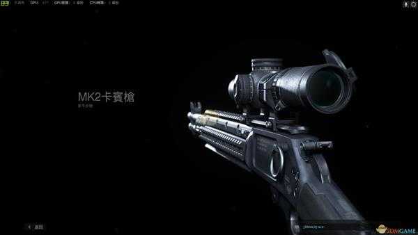 《使命召唤16:现代战争》MK2-悲惨终结者武器盘点