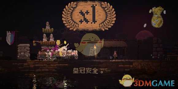 《王国:新大陆》坐骑隐藏能力详解