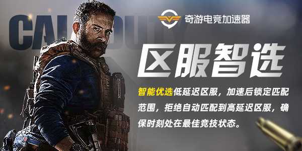 使命召唤16所有游戏模式汇总一览