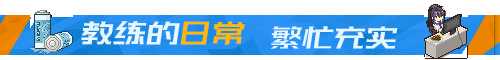 《奇迹一刻》好玩吗 游戏特色玩法介绍