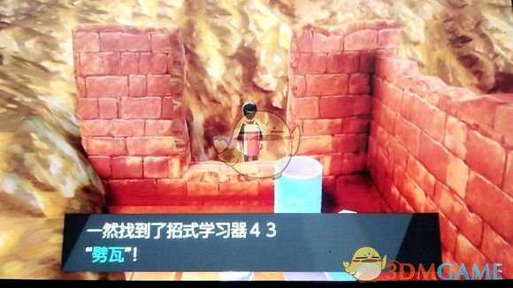 《宝可梦:剑/盾》招式学习器43劈瓦位置分享