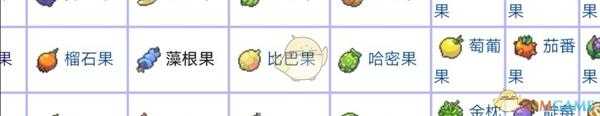 《宝可梦：剑/盾》清除努力值方法分享