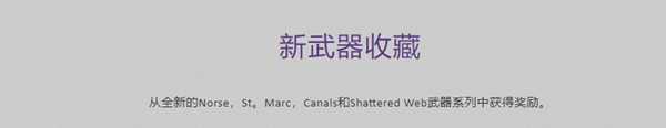 CSGO裂网大行动发布 内容汇总与常见问题答疑