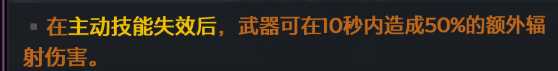 《无主之地3》放倒马里旺新装备新受福一览