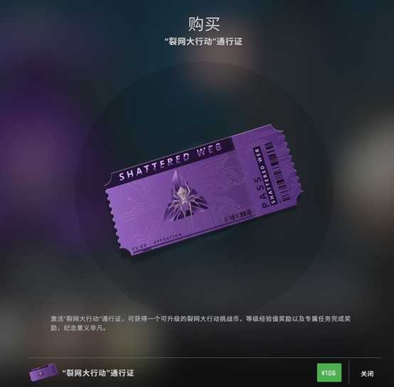 《CS:GO》裂网大行动大受欢迎,迅游加速器为你降低延迟