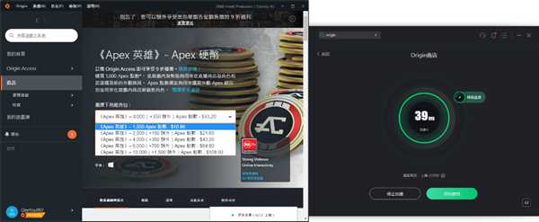奇游新科技  加速APEX澳服充值