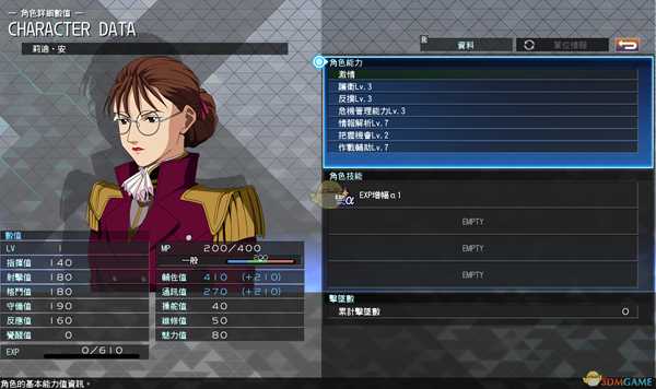 《SD高达G世纪:火线纵横》莉迪安角色能力分配心得分享