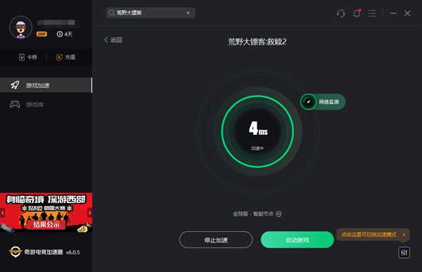 荒野大镖客2 steam不能预购怎么办