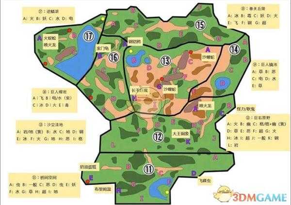 《宝可梦:剑/盾》全坑洞属性分布一览
