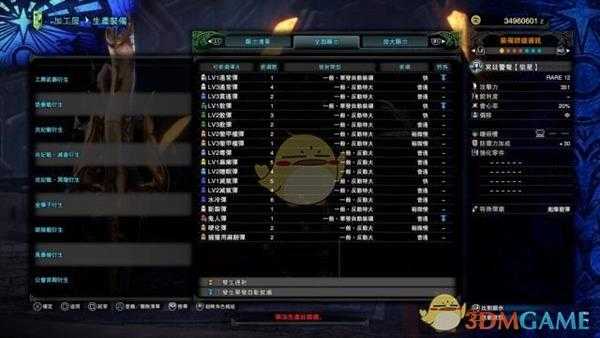 《怪物猎人:世界》全祭典套装属性外观一览