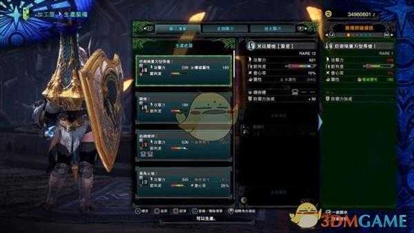 《怪物猎人:世界》全祭典套装属性外观一览