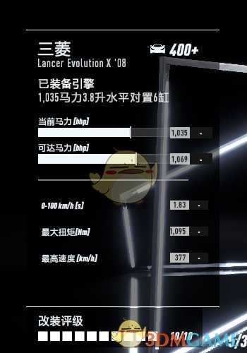 《极品飞车21：热度》三菱 Lancer Evolution最高性能改装指南