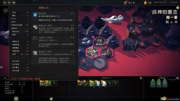 《游离大陆》深渊领主打法介绍