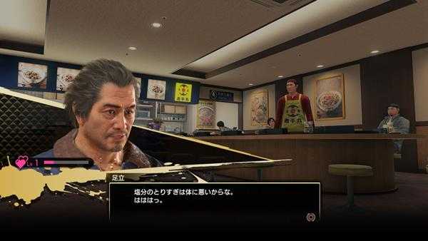 《如龙7：光与暗的去向》增加羁绊方法分享