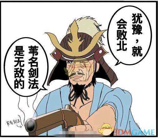 《只狼:影逝二度》传说武器有哪些 传说武器分析