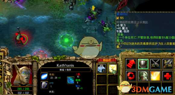 《魔兽争霸3:冰封王座》沉沦之城牧师技能分析