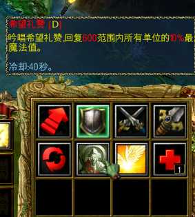 《魔兽争霸3:冰封王座》沉沦之城牧师技能分析