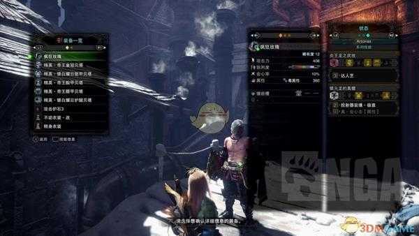 《怪物猎人:世界》冰原中后期近战片手达人艺配装分享