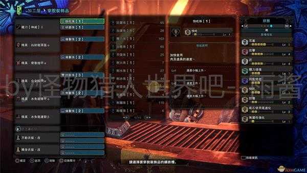 《怪物猎人:世界》冰原DLC太刀初期开荒配装推荐