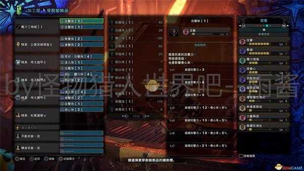 《怪物猎人:世界》冰原DLC太刀后期开荒配装推荐