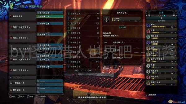 《怪物猎人:世界》冰原DLC剑斧开荒武器装备搭配推荐