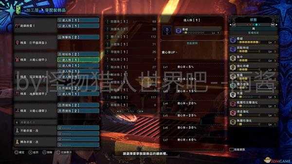 《怪物猎人:世界》冰原DLC剑斧开荒武器装备搭配推荐
