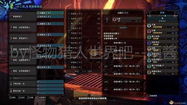 《怪物猎人:世界》冰原DLC剑斧开荒武器装备搭配推荐