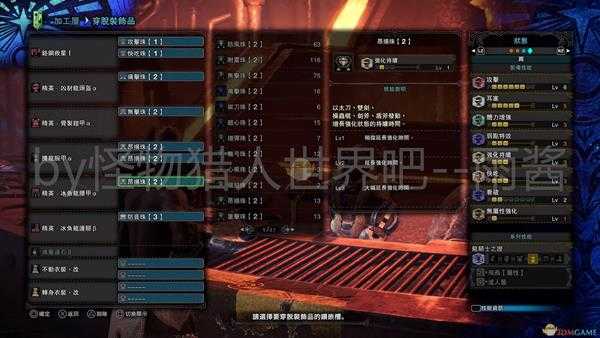 《怪物猎人:世界》冰原DLC剑斧开荒武器装备搭配推荐