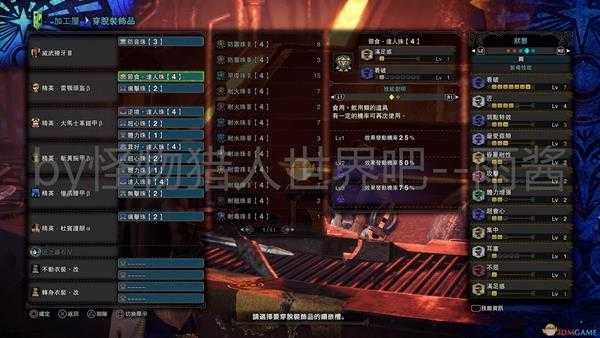 《怪物猎人:世界》冰原DLC剑斧开荒武器装备搭配推荐