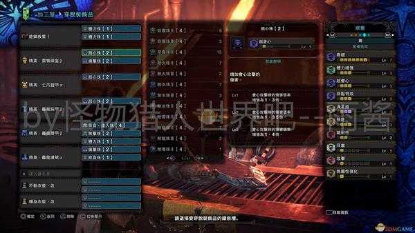 《怪物猎人:世界》冰原DLC剑斧开荒武器装备搭配推荐