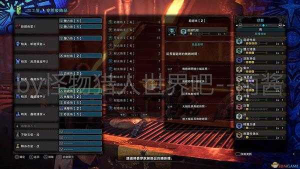 《怪物猎人:世界》冰原DLC剑斧开荒武器装备搭配推荐
