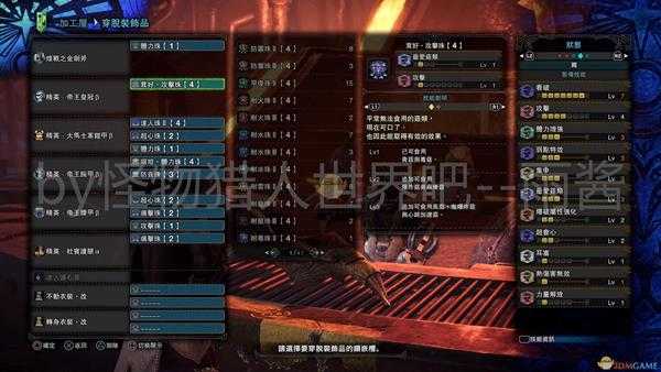《怪物猎人:世界》冰原DLC剑斧开荒武器装备搭配推荐