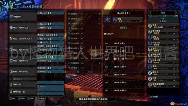 《怪物猎人:世界》冰原DLC剑斧开荒武器装备搭配推荐