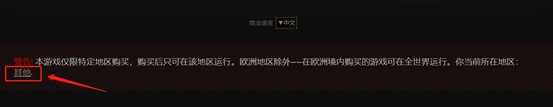 《逃离塔科夫》购买注意事项，迅游教你如何防止208错误