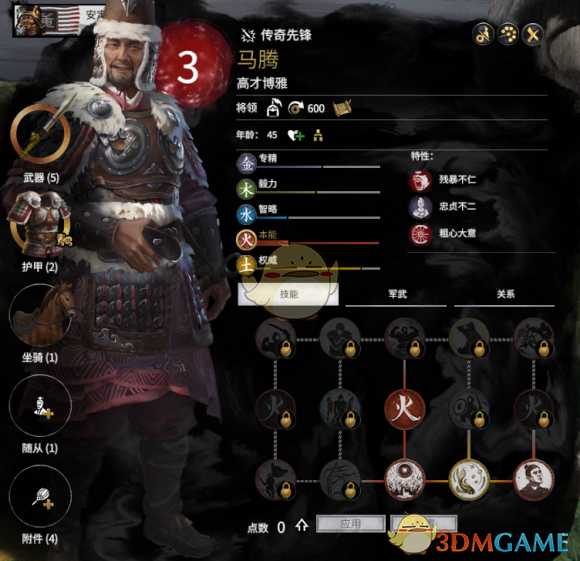 《全面战争:三国》马腾强度分析
