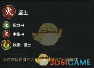 《全面战争:三国》马腾强度分析
